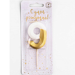 Свеча для торта на шпажке "Грань", цифра 9, 5,5 см, бело-золотая 9177650