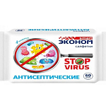 Влажные салфетки SMART Эконом Stop virus 60шт. спиртовые (1/30)
