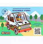 Конструктор «Машинка горы» 10115592