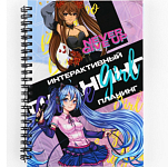 Интерактивный планер А5, 92 л. Твердая обложка «Аниме девочки»