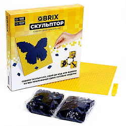 Скульптор Qbrix синий 9318655