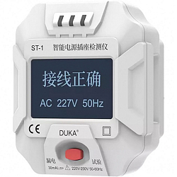 Тестер розеток Xiaomi DUKA Socket Tester ST-1