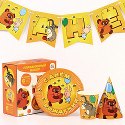 Набор бумажной посуды, на 6 персон "С днем рождения!", Союзмультфильм 10050526