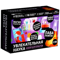 Набор для опытов «Увлекательная наука», 15 опытов с лабораторной посудой