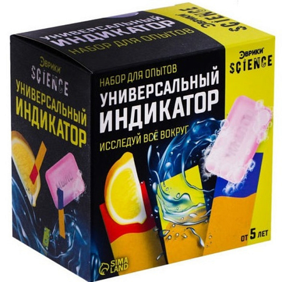 Набор для опытов «Универсальный индикатор», в пакете 7998839