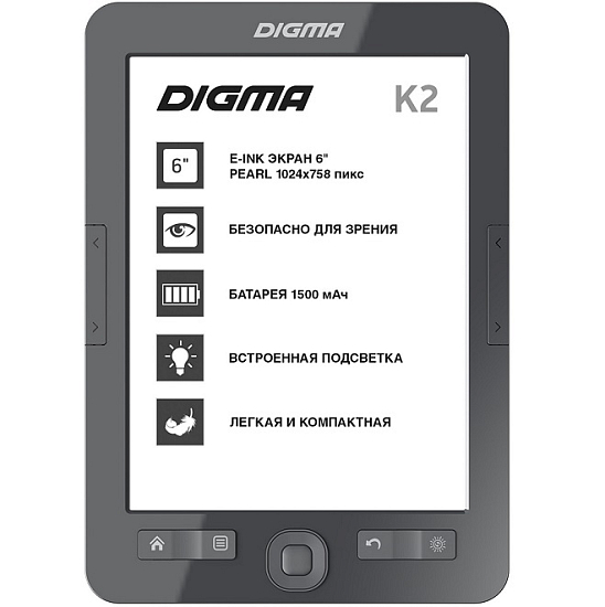 Электронная книга DIGMA K2 Тёмно-серый