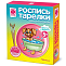 Роспись по тарелке Фантазёр «Чистюля» 4312050