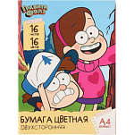 Бумага цветная двусторонняя "Мейбл и Диппер", А4, 16 листов, 16 цветов, Гравити Фолз   9508672