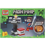 Конструктор "Мой мир" (светящийся кубик) 38 деталей