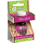 Эфирное масло БАННЫЕ ШТУЧКИ "Шалфей" 30011