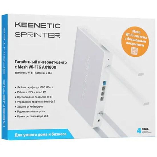 Роутер WiFi KEENETIC Sprinter (KN-3710) (Уценка)