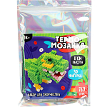 Термомозаика для детей 3D фигурка «Дино» 10805353