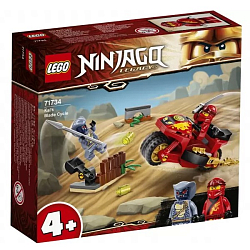 Конструктор LEGO NINJAGO 71734 Мотоцикл Кая УЦЕНКА