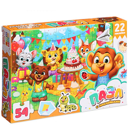 Пазл с наклейками "Весёлый день рождения" 9223439