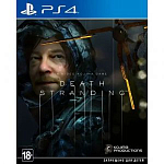 Death Stranding [PS4, русская версия] (Б/У)