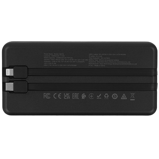 Внешний АКБ BOROFONE BJ57B (30000mAh) Black