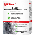 Набор для запуска и профилактики FILTERO антинакипин, первый пуск для СМ (Россия), Арт.911