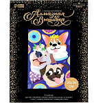 Алмазная мозаика с полным заполнением на холсте «Песики»‎, 20 х 30 см 9493026