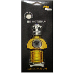 Ароматизатор PRIME CAR SHAIK сухой елка