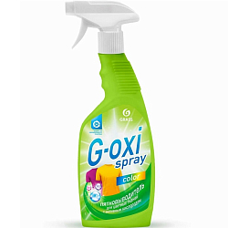 Пятновыводитель для цветных вещей GRASS G-OXI spray, 600мл (125495)
