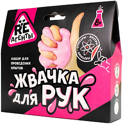 Научно-познавательный набор "Жвачка для рук", розовый УТМ01328539
