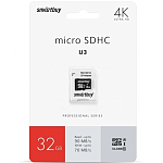 Micro SD 32Gb SmartBuy Сlass 10  Pro UHS-I U3 (70/90 Mb/s)+ адаптер SD