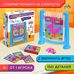 Настольная игра «Тетрис-мозаика», от 1 игрока, 6+ 10122202