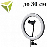 До 30см