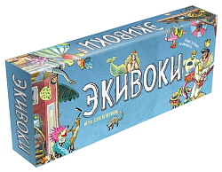 Экивоки (3-я редакция, на русском)