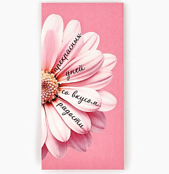 Конверт для денег «Ромашка», 16.5×8 см 10891974