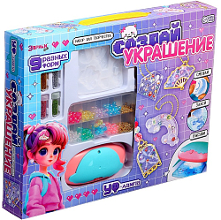 Набор для творчества Эврики «Создай украшение», УФ-лампа, смола 10571892