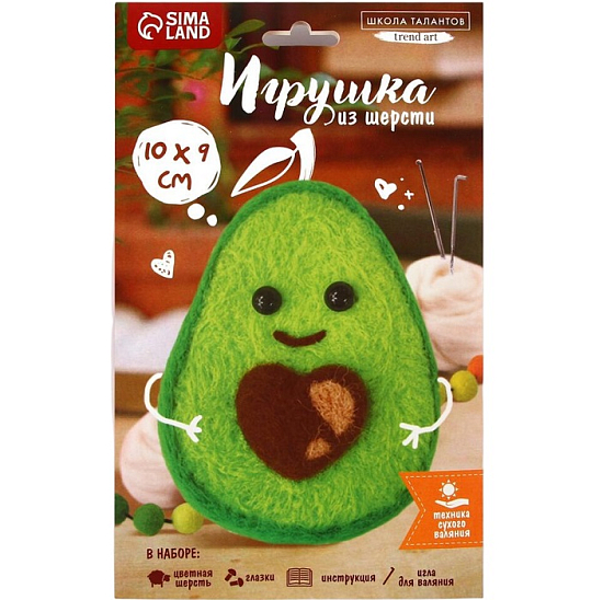 Игрушка из шерсти «Милое авокадо» 9103855
