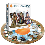 Экономикус, 2-е изд. (на русском)