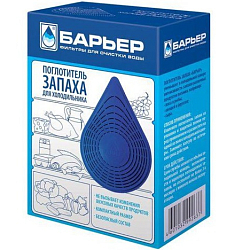 Поглотитель запаха "Барьер" для холодильников