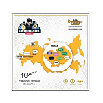 Настольная игра Ситиполия Пенза. Юбилейная