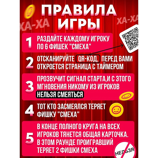 Ухахатбл