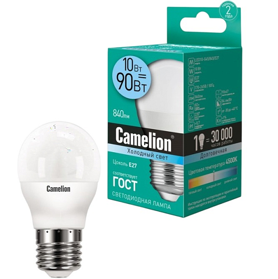 Лампа светодиодная CAMELION G45 10W/4500К/E27