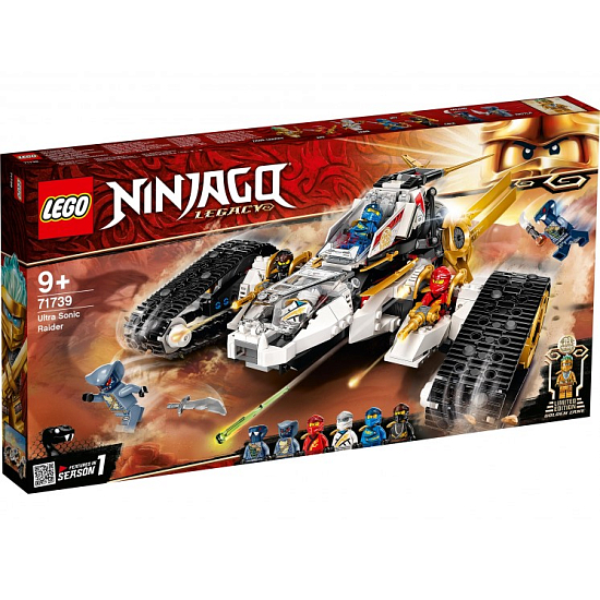 Конструктор LEGO NINJAGO 71739 Сверхзвуковой самолёт (Уценка)