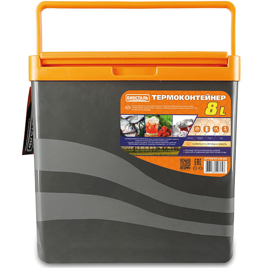 Термоконтейнер БИОСТАЛЬ CB-8G с вертикальной ручкой, 8л