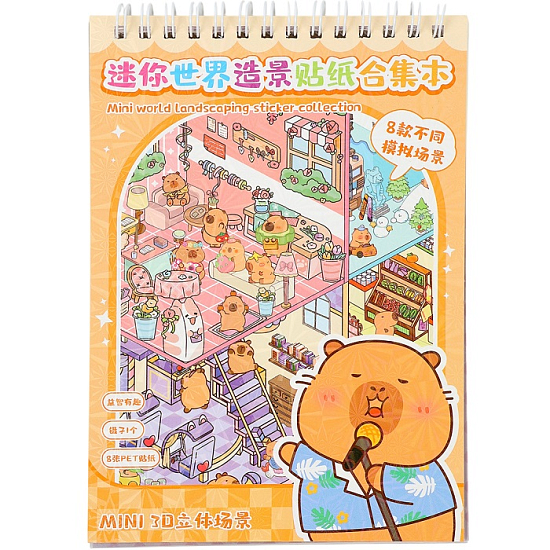 Румбокс блокнот с наклейками, МИКС   10913257