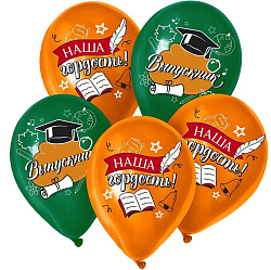 Воздушные шары латексные 12" «Выпускной», 25 шт. 9567687