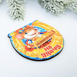 Магнит "На удачу"