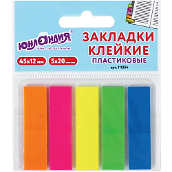 Закладки клейкие неоновые ЮНЛАНДИЯ, 45х12 мм, 100шт (5 цв. х 20 л.) на пластиковом основании, 111354