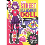 Книга бумажная куколка «Одень куколку. Street style doll», Аниме