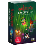 Имаджинариум доп.набор "Кассиопея" Stupid Casual