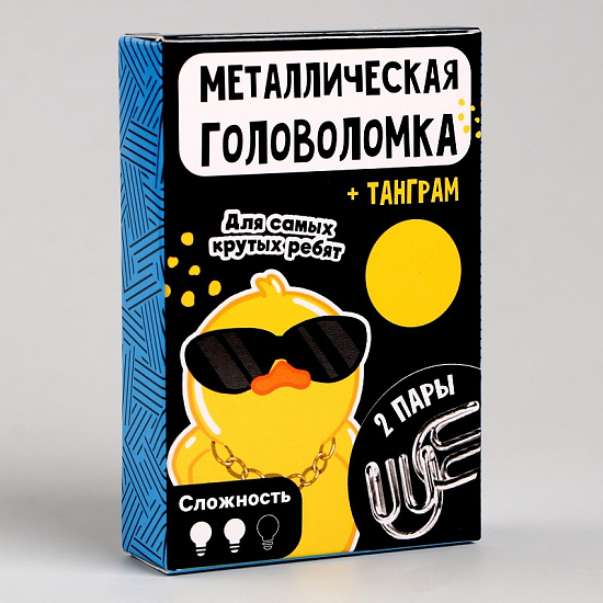 Головоломка «Для самых крутых ребят», с танграмом