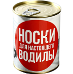 Подарочные носки в банке «Для настоящего водилы», (внутри носки мужские, цвет чёрный)