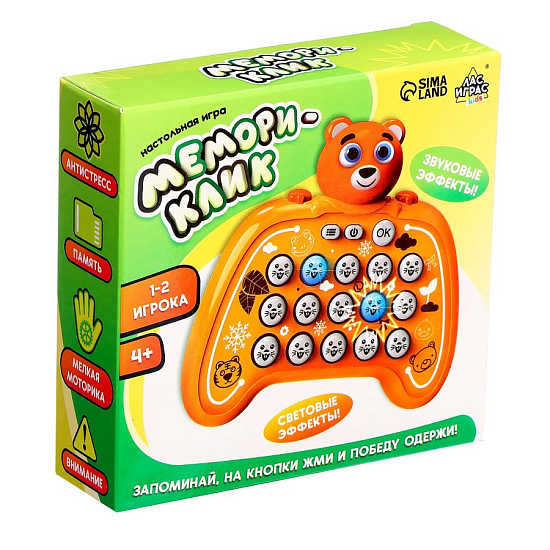 Настольная игра «Мемори-клик», 1-2 игрока, 4+