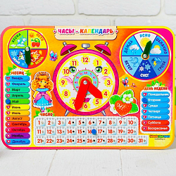 Календарь обучающий "Яркие часы", из дерева 3634582