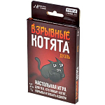 Взрывные котята: Дуэль